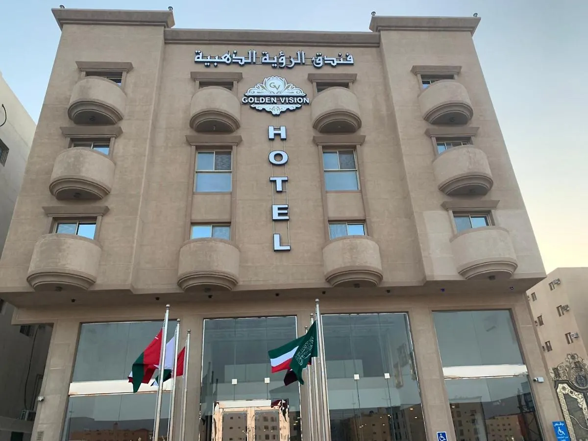 Arrawiya Alzahabia Hotel Dammam Saudi Arabia