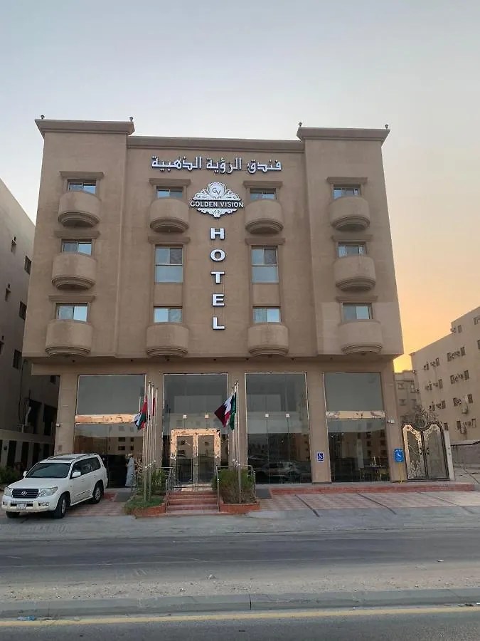 **  Arrawiya Alzahabia Hotel Dammam Saudi Arabia