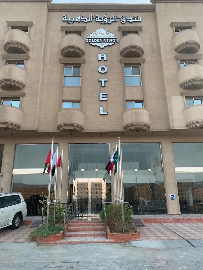 Arrawiya Alzahabia Hotel Dammam Saudi Arabia